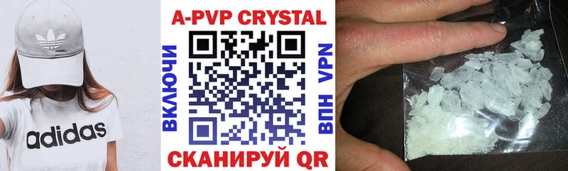 дарнет шоп Весьегонск Alpha-PVP крисы CK