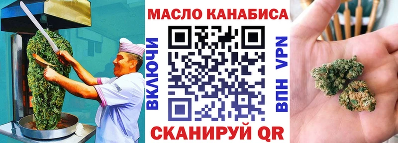 Canna-Cookies конопля  ОМГ ОМГ зеркало  Весьегонск 
