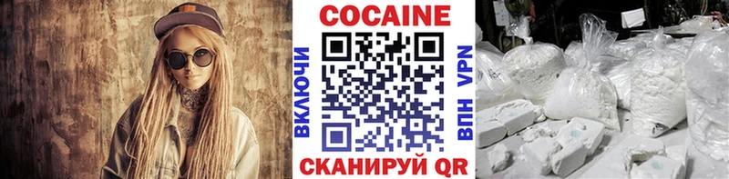 сайты даркнета клад  наркошоп  Весьегонск  Cocaine Эквадор 