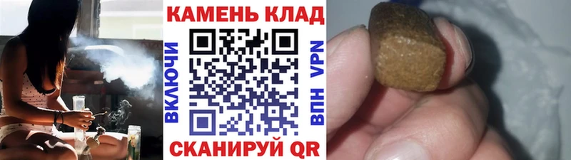Гашиш hashish  наркота  Весьегонск 