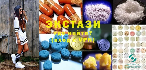 марки lsd Армянск