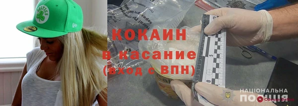 прущая мука Аркадак