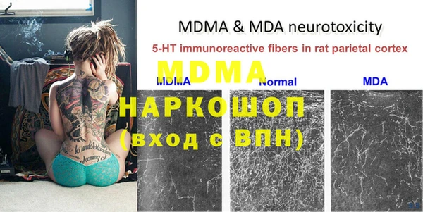 прущая мука Аркадак