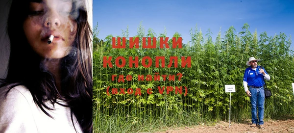 бутик Рославль