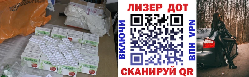 ЛСД экстази кислота  Весьегонск 