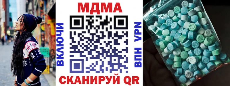 MDMA кристаллы Весьегонск
