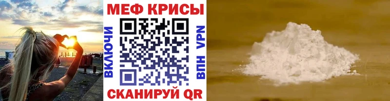 как найти закладки Весьегонск KRAKEN зеркало МЕФ кристаллы