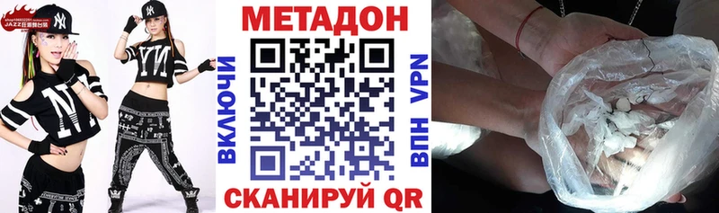 Метадон кристалл что такое наркотик Весьегонск