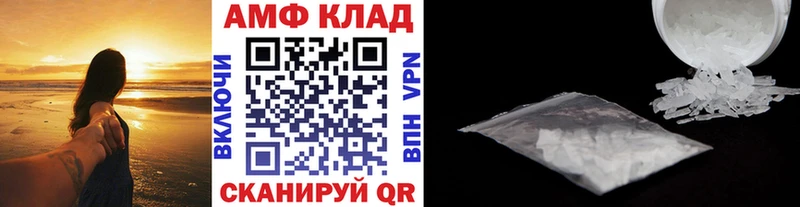 купить наркотики цена  Весьегонск  Первитин Methamphetamine 