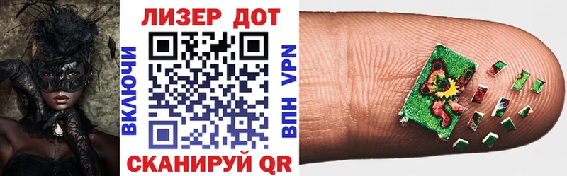 Марки 25I-NBOMe 1,5мг  Весьегонск 