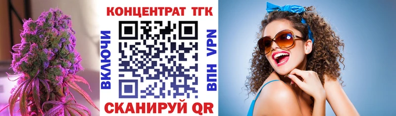 где можно купить   Весьегонск  ТГК вейп с тгк 